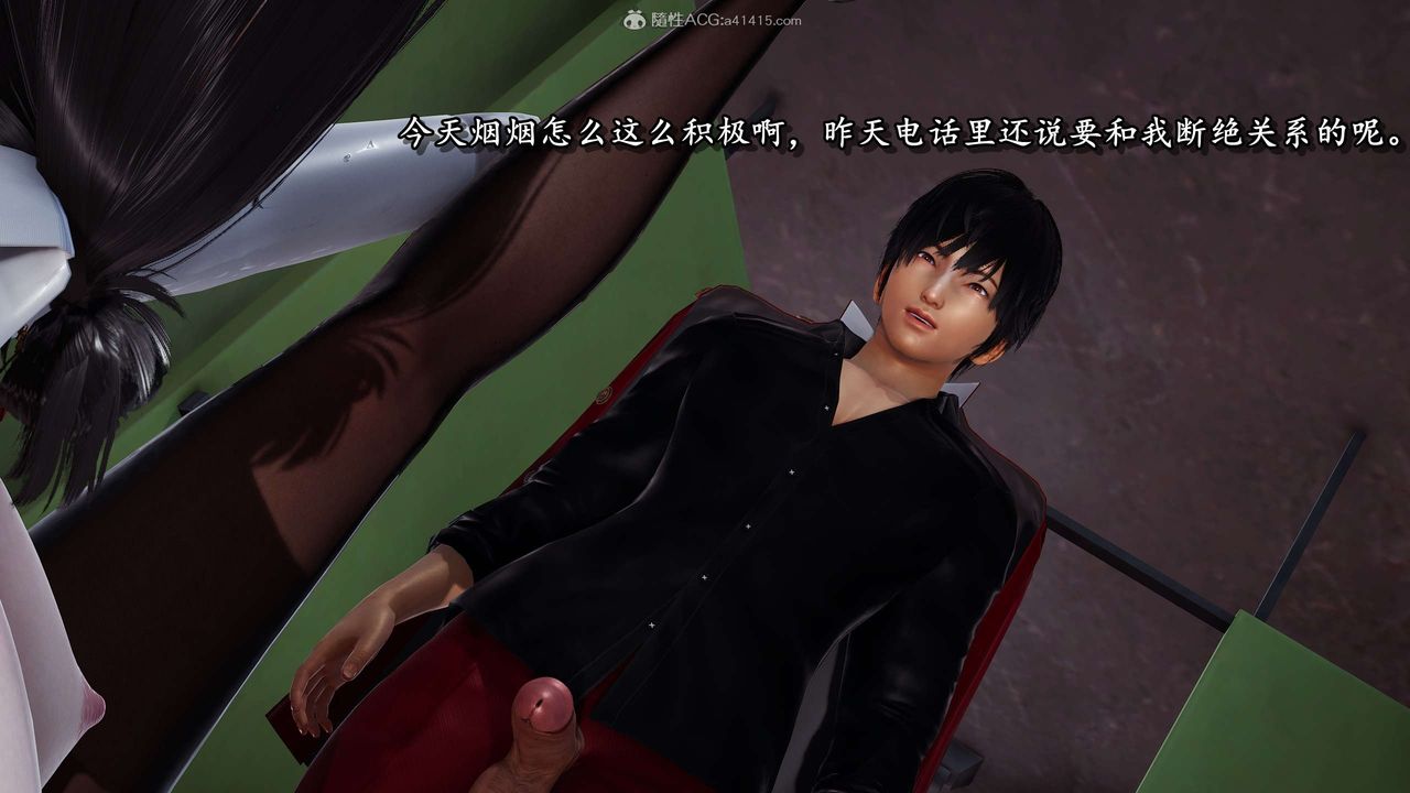 [3D]奴役三界第22话