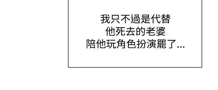 极品卖身女第1话