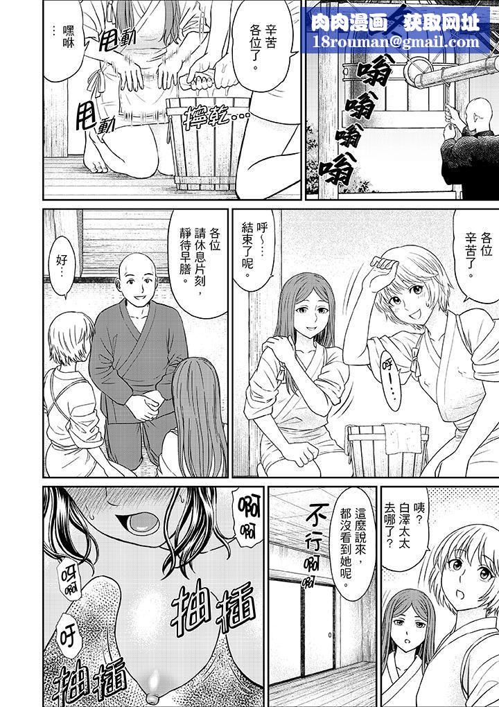 人妻在金枪不倒寺SEX修行第5话