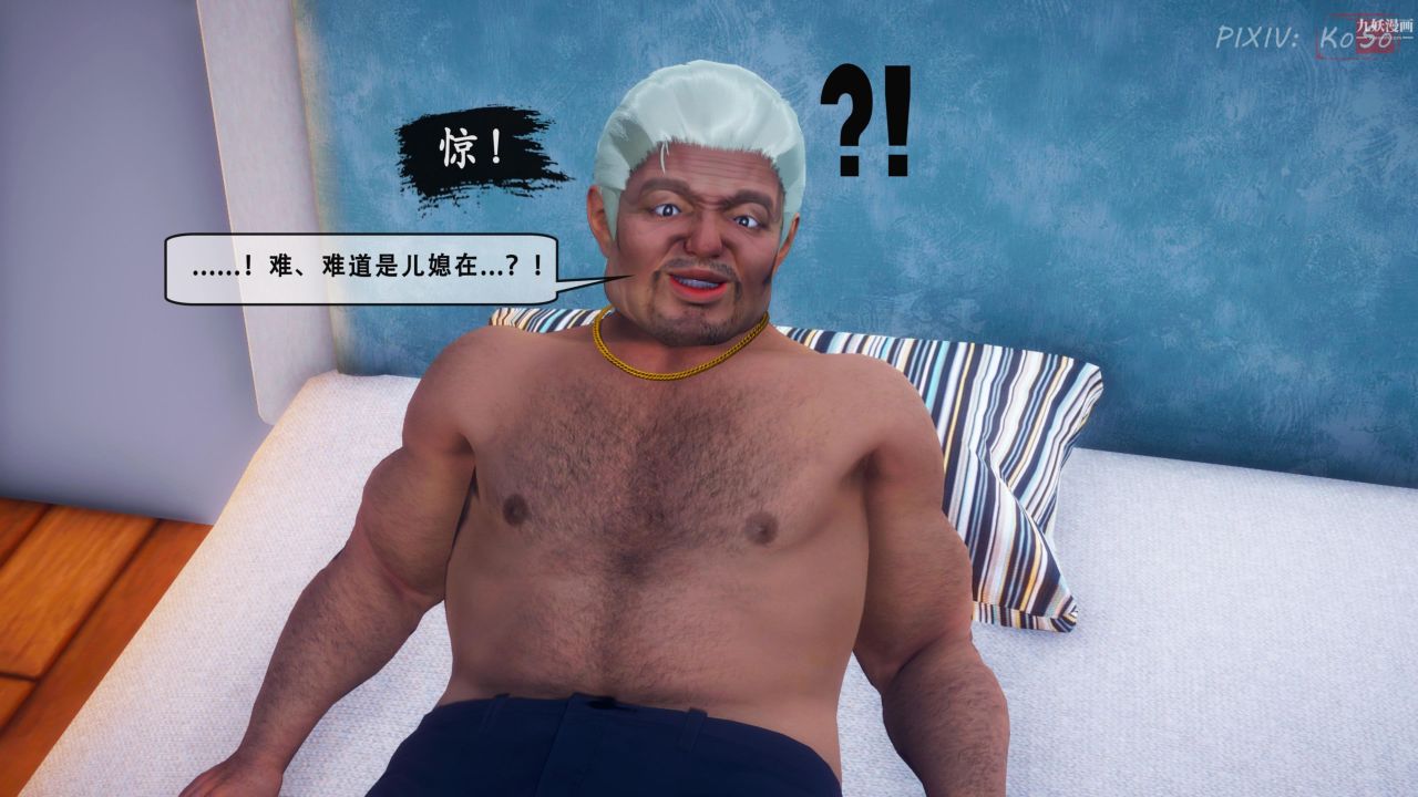 天伦[3D]天伦2【第02话】