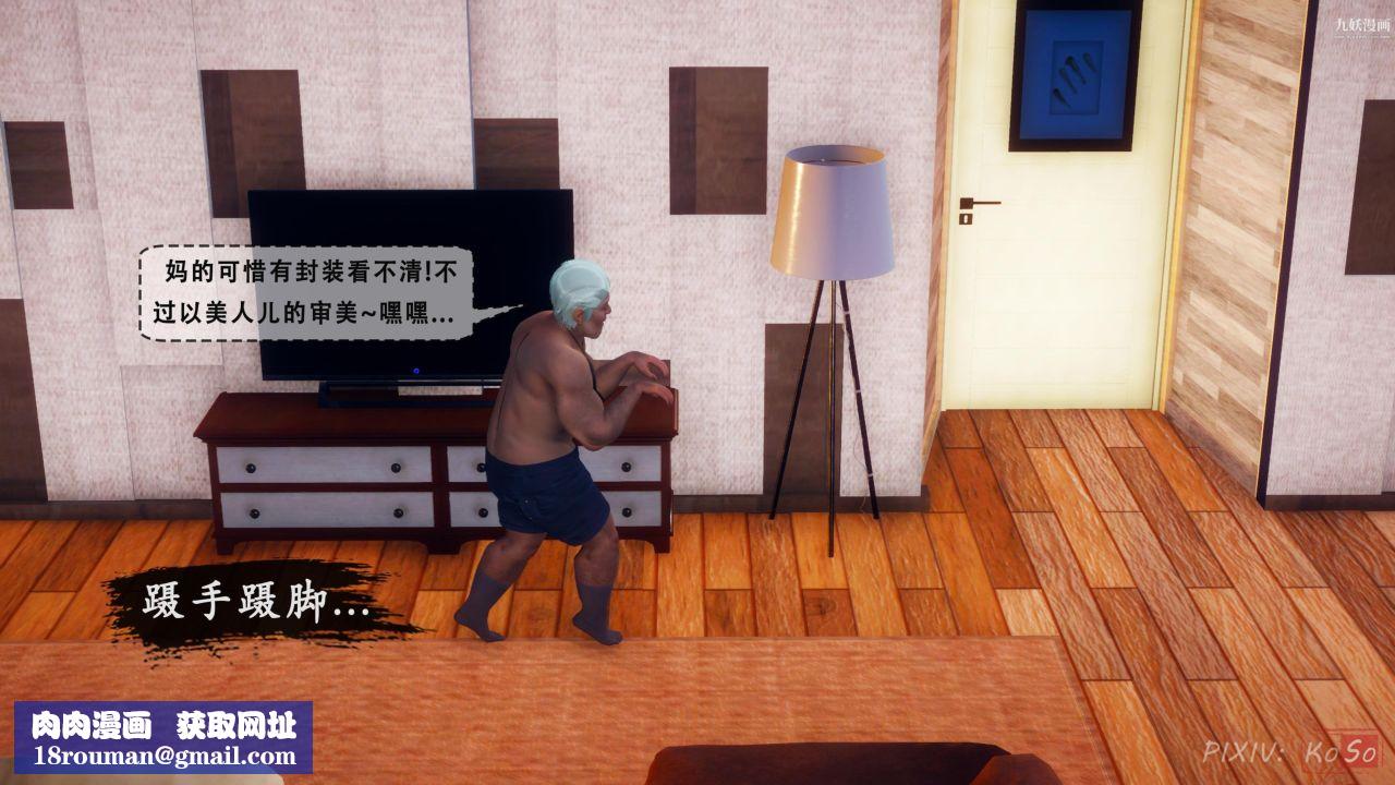 天伦[3D]天伦2【第02话】