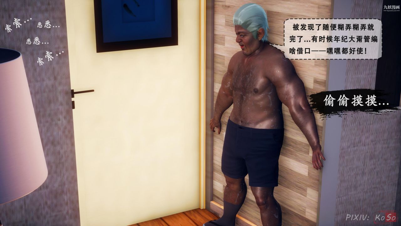 天伦[3D]天伦2【第02话】