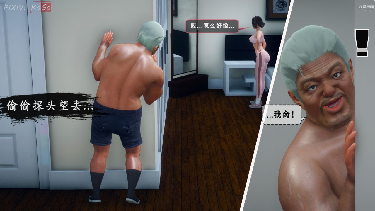 天伦[3D]天伦2【第02话】