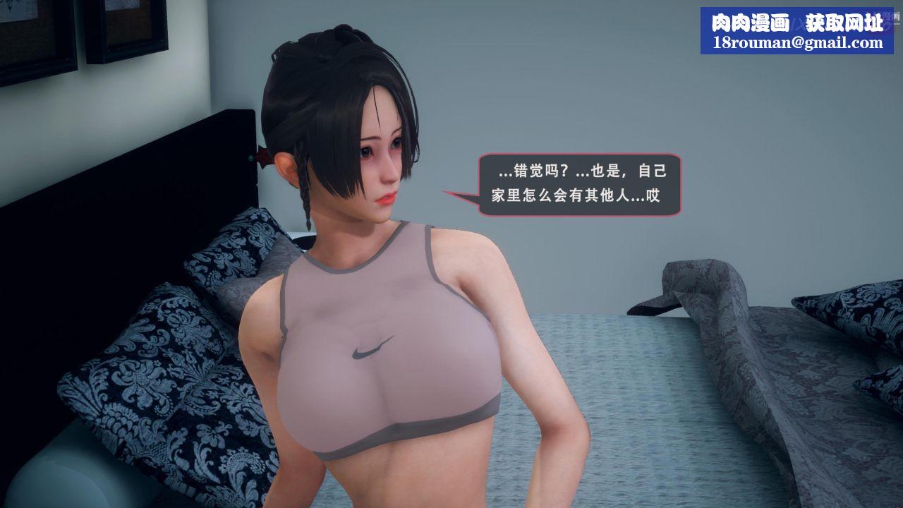 天伦[3D]天伦2【第03话】