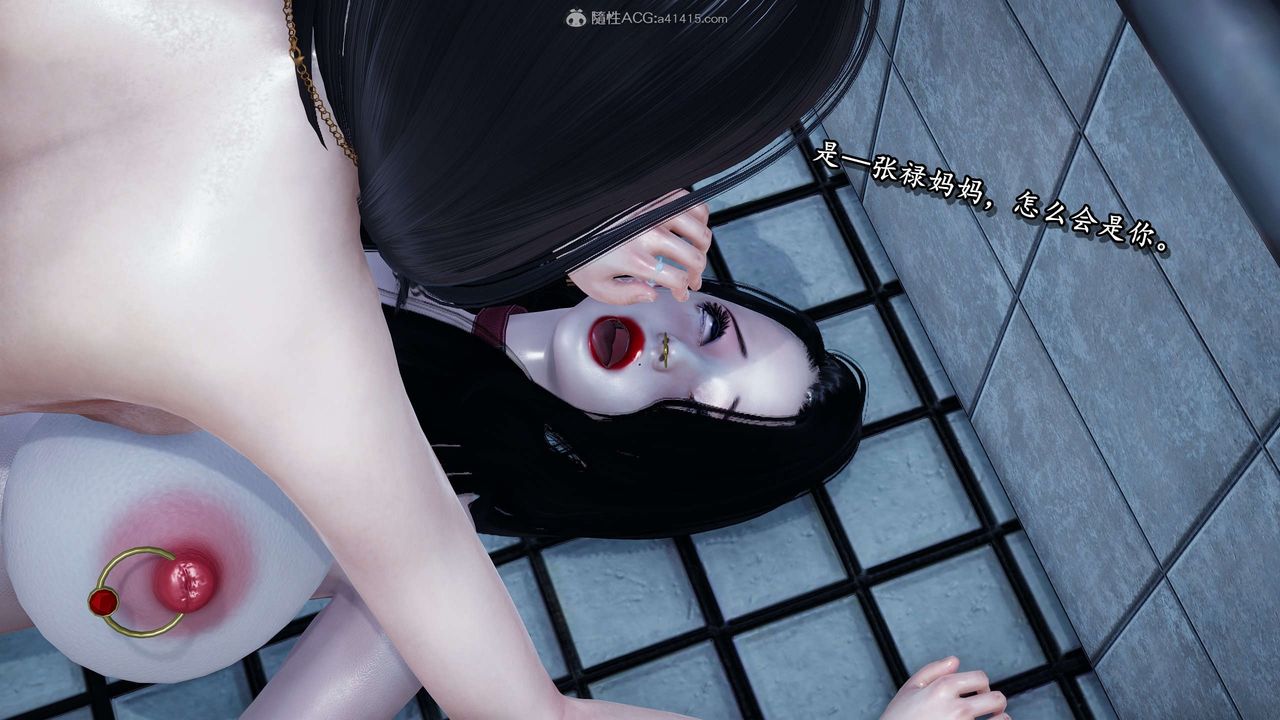 [3D]奴役三界第23話