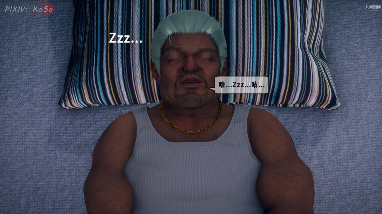 天伦[3D]天伦2【第04话】