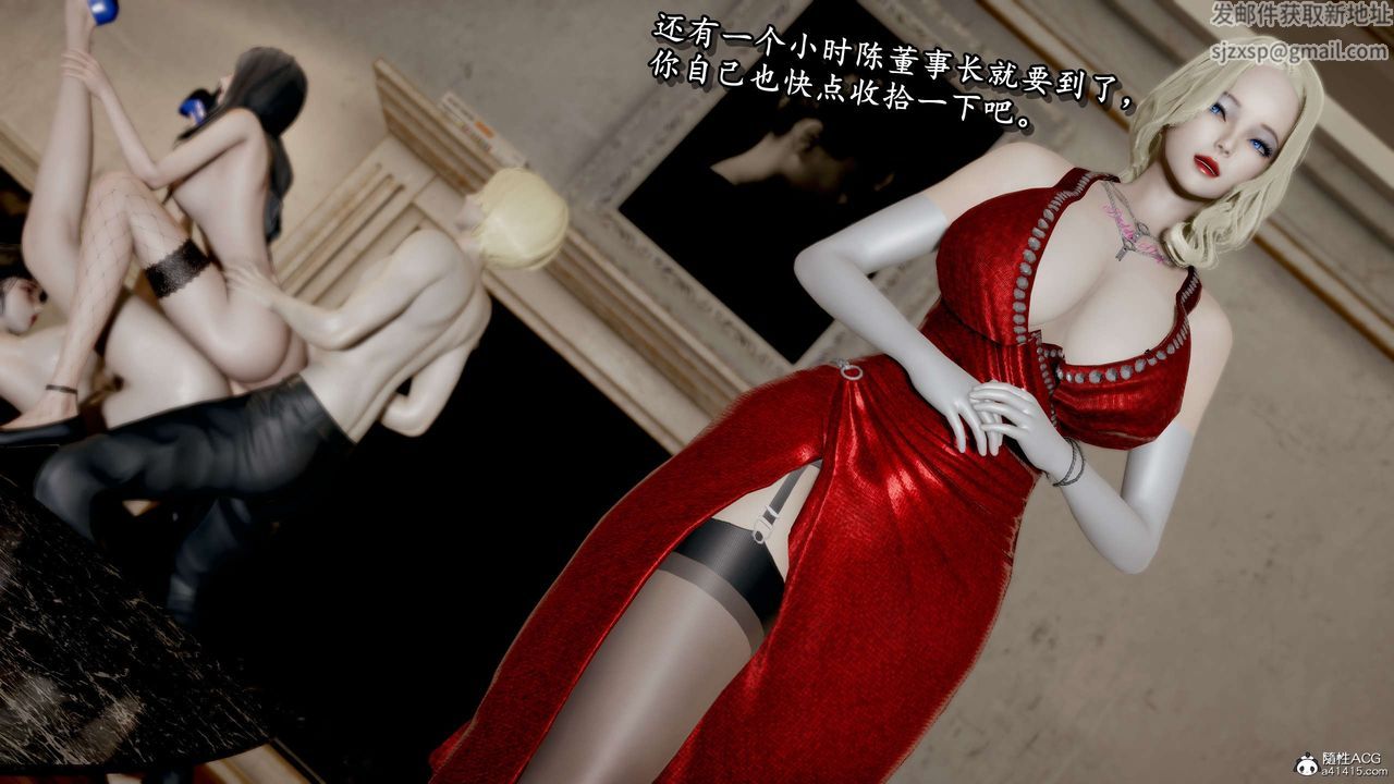 [3D]奴役三界第24话