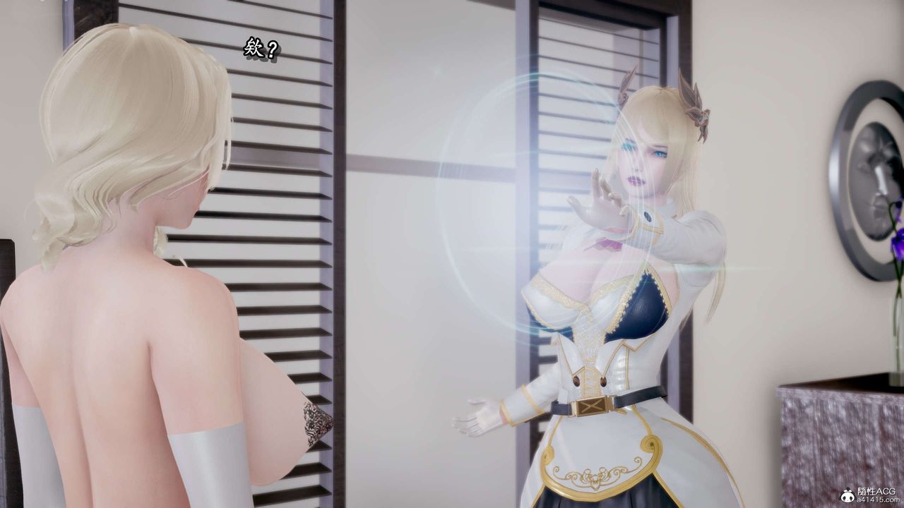 [3D]奴役三界第24话