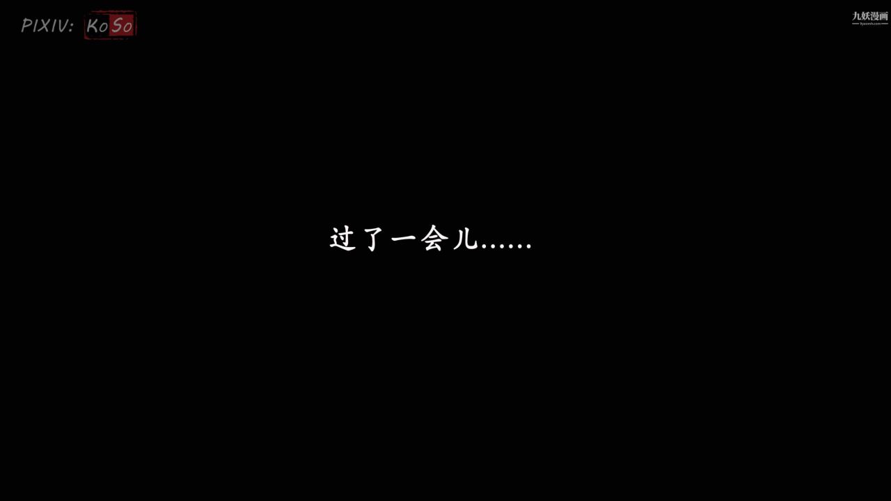 天伦[3D]天伦2【第05话】