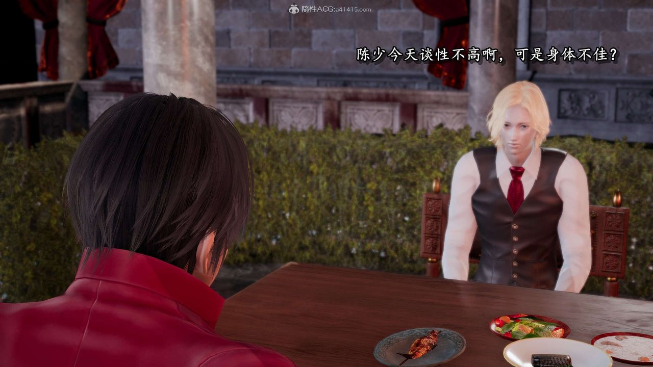 [3D]奴役三界第24话