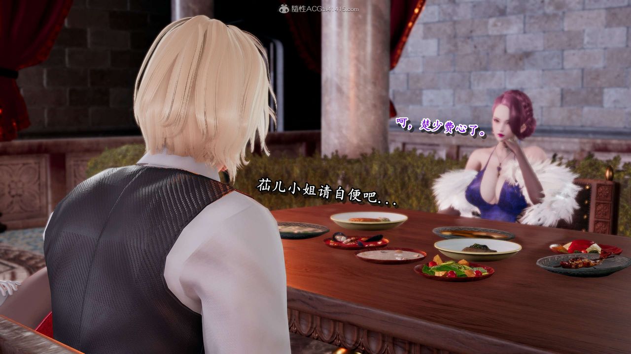 [3D]奴役三界第24话