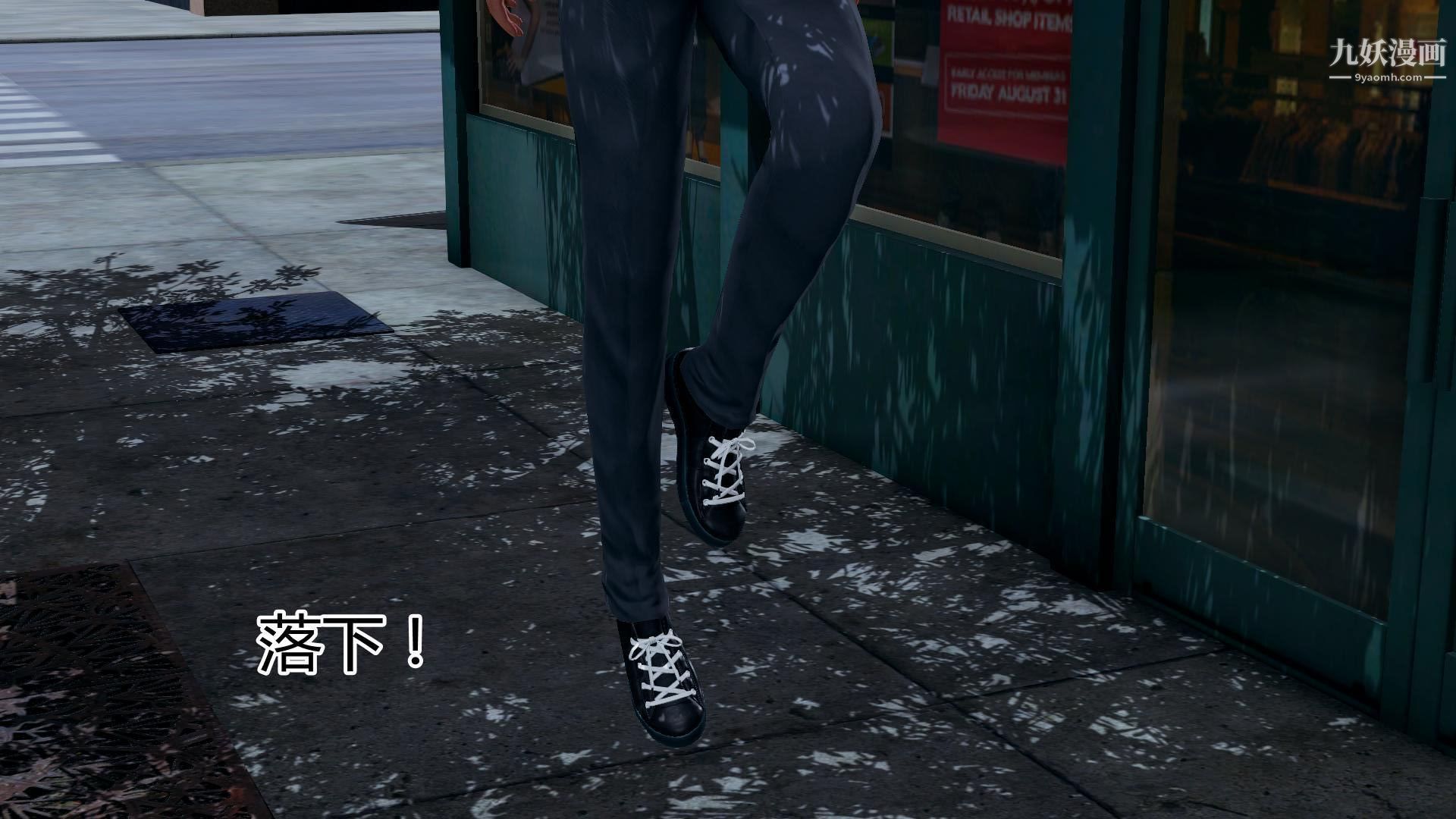 妈妈与女友互换身体[3D]第01话