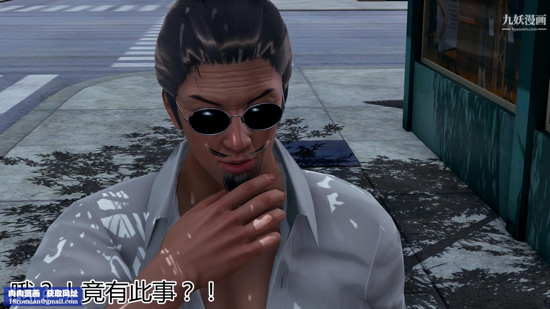 媽媽與女友互換身體[3D]第01話