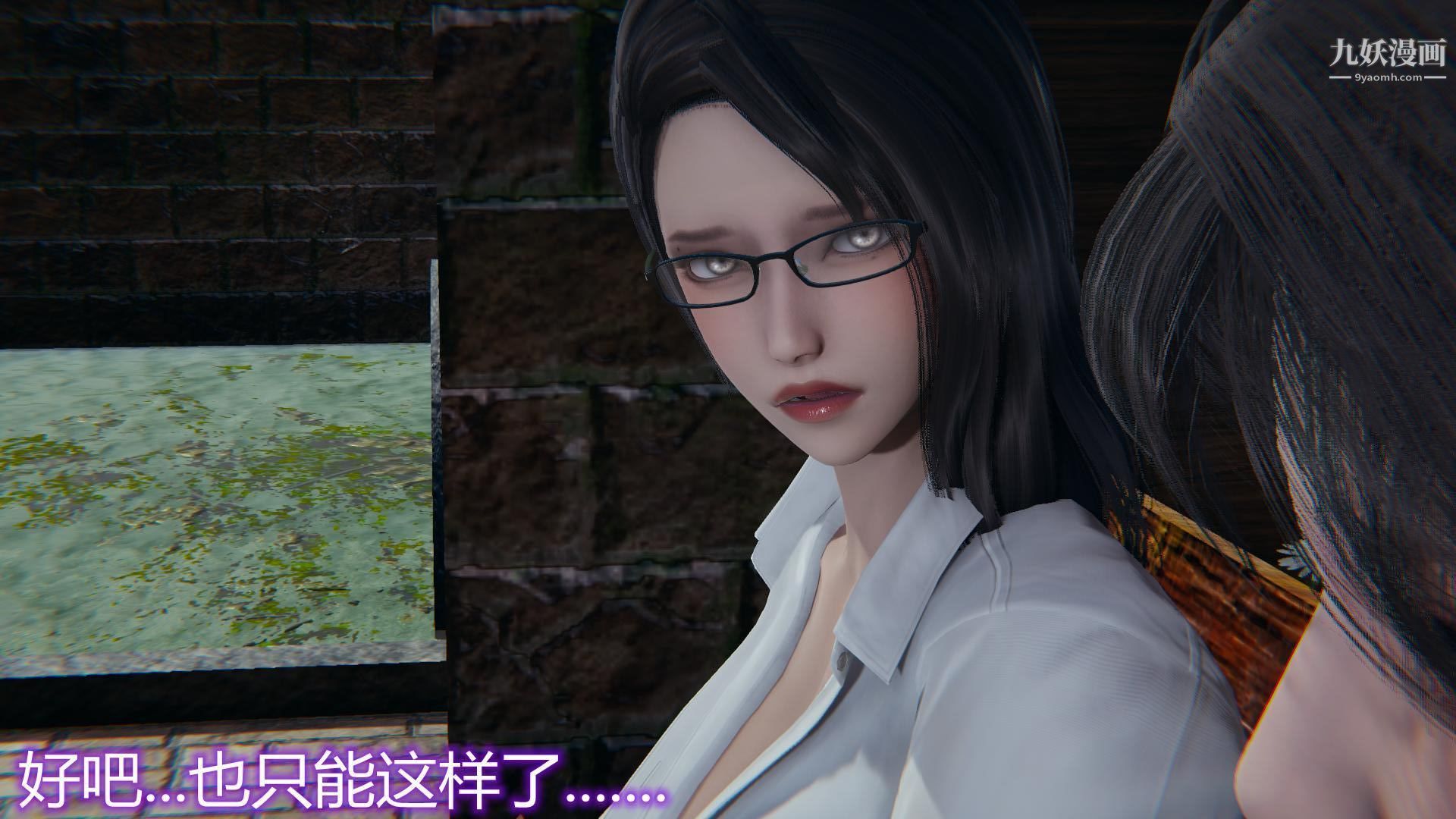 妈妈与女友互换身体[3D]第01话