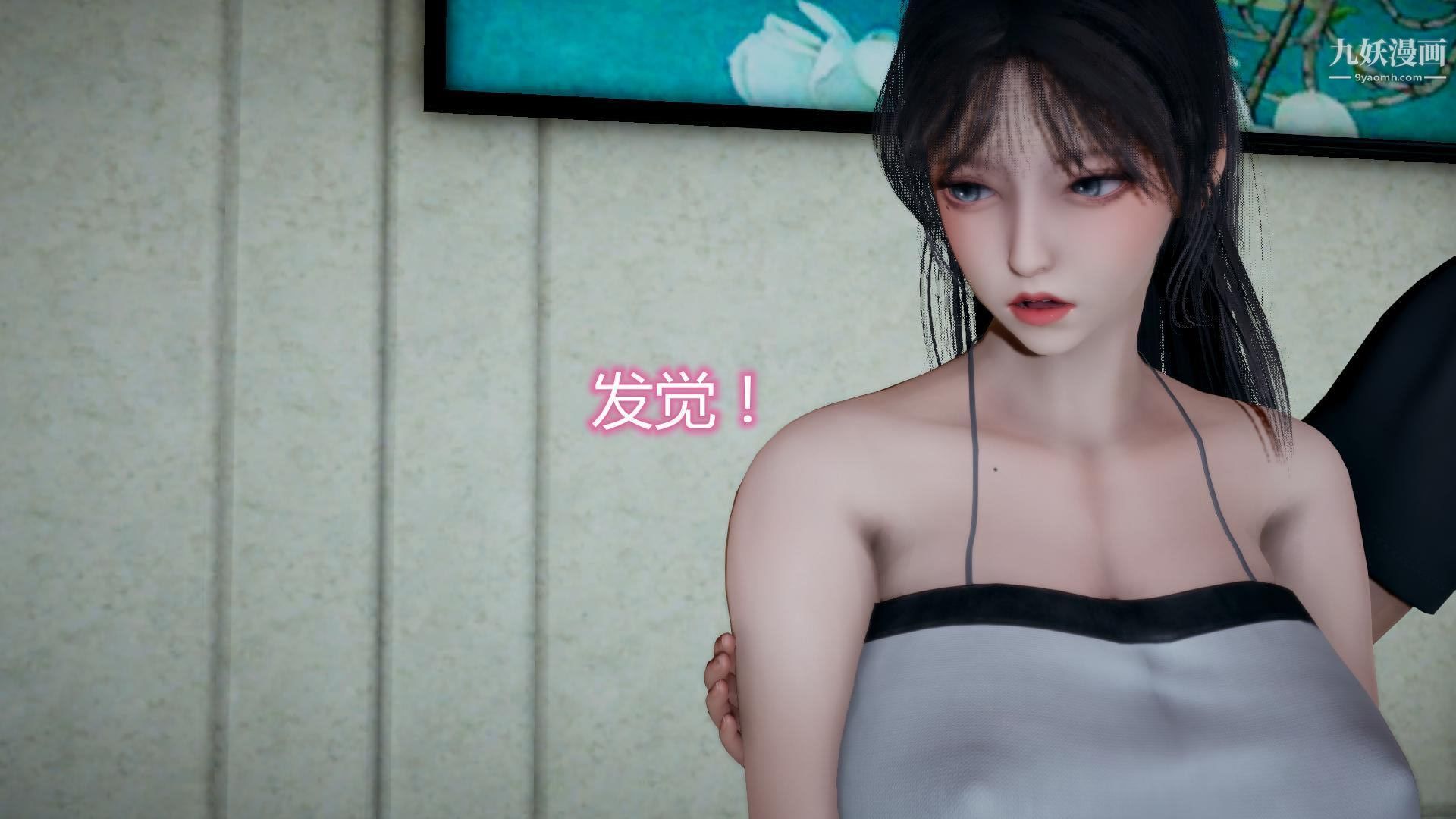 媽媽與女友互換身體[3D]第02話