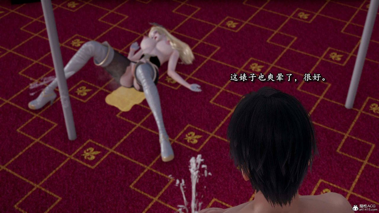 [3D]奴役三界第25话