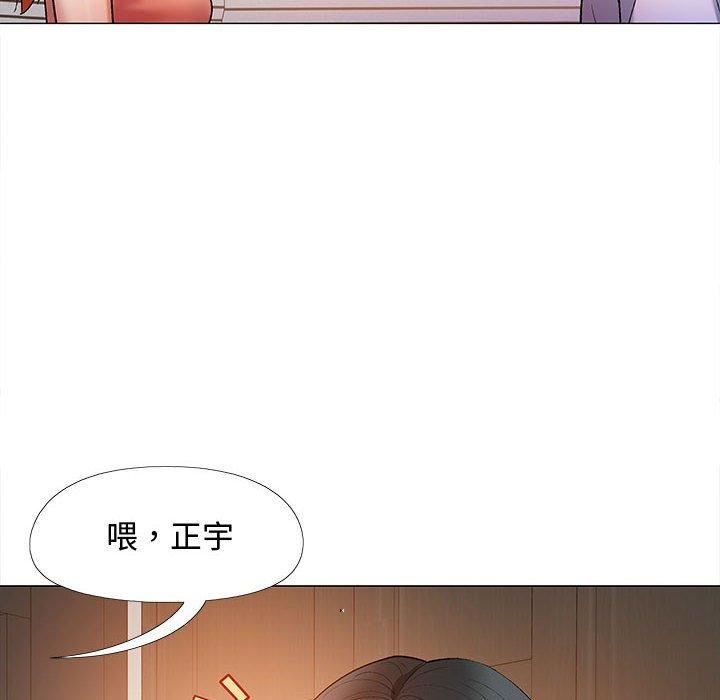 戀愛信條第24話