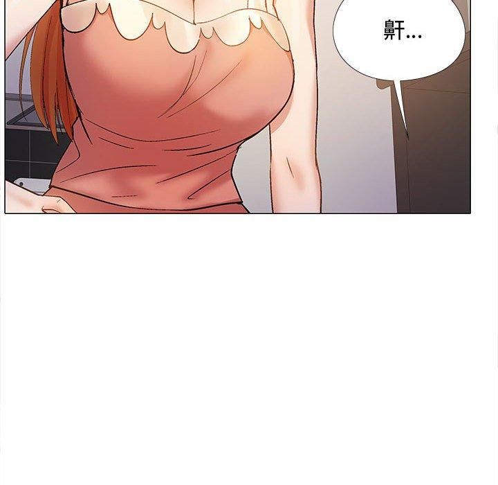 戀愛信條第24話