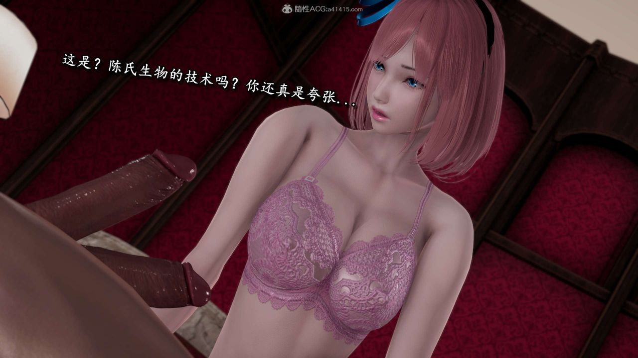 [3D]奴役三界第25话