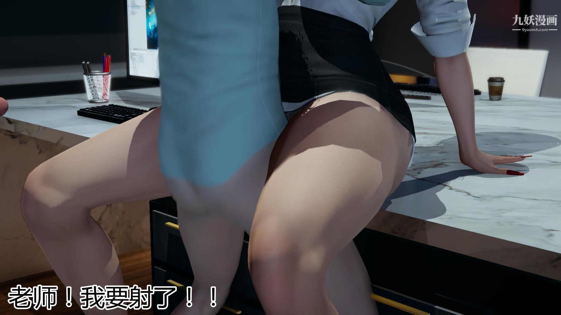 妈妈与女友互换身体[3D]第05话