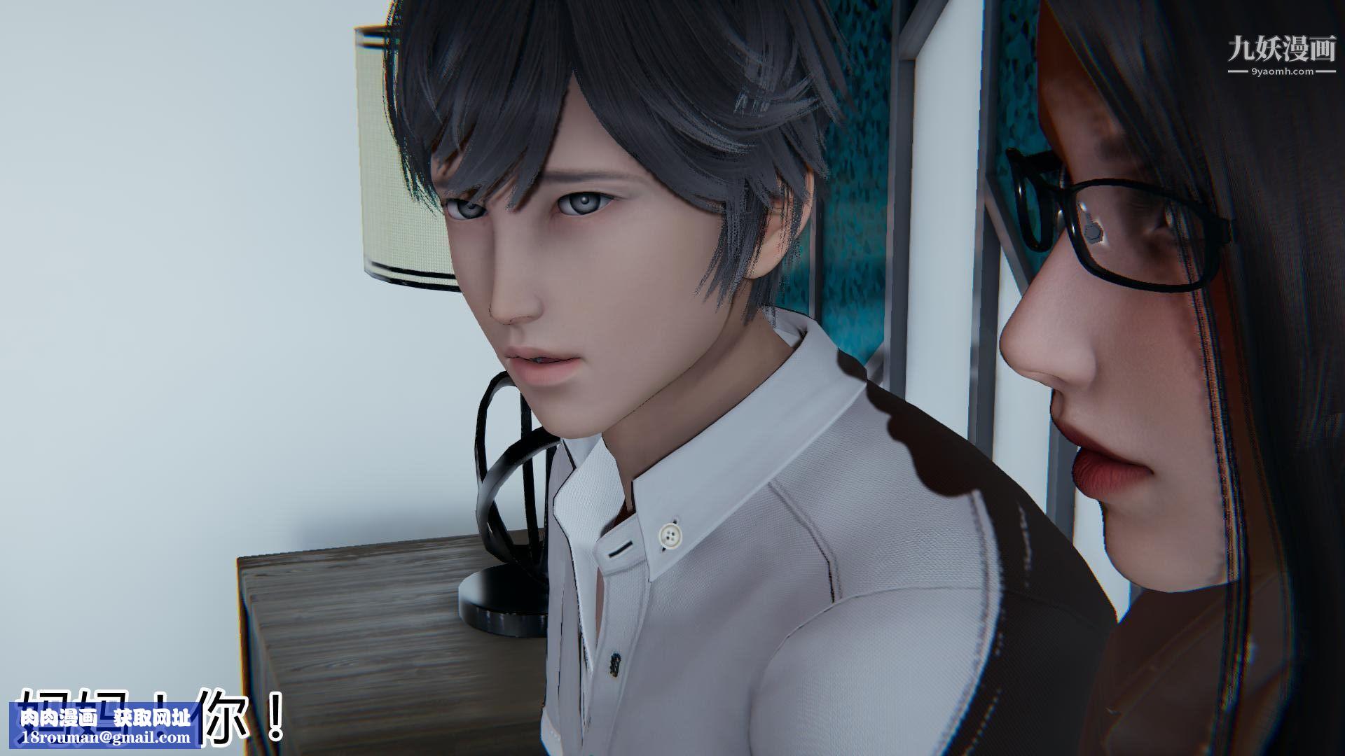 媽媽與女友互換身體[3D]第06話