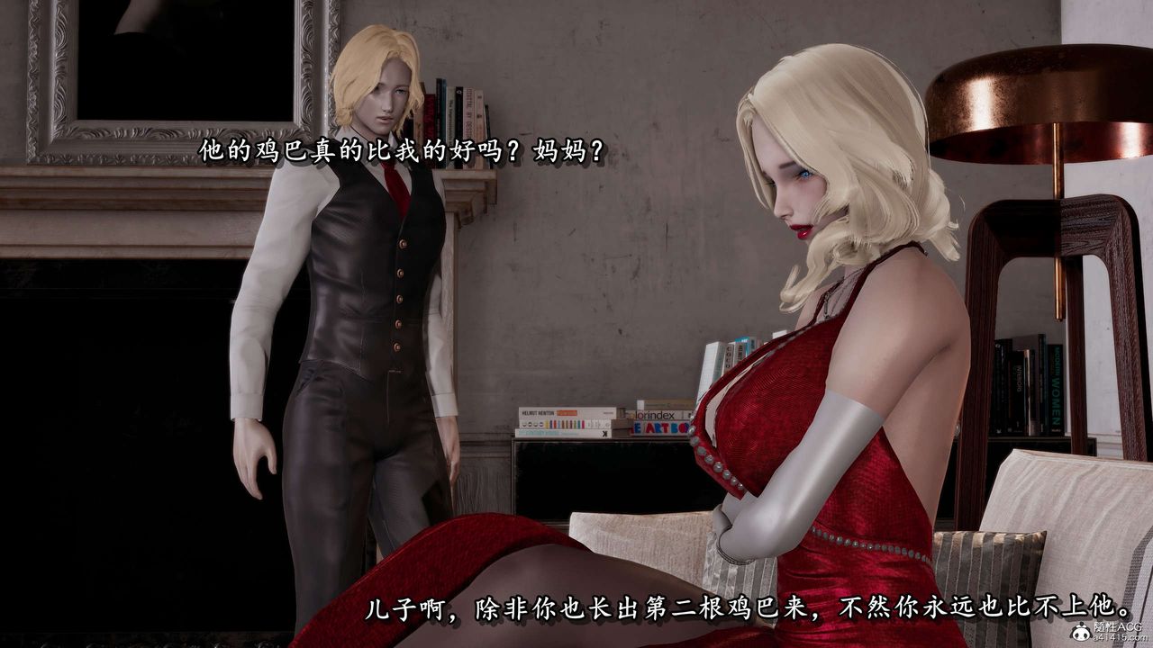 [3D]奴役三界第25话