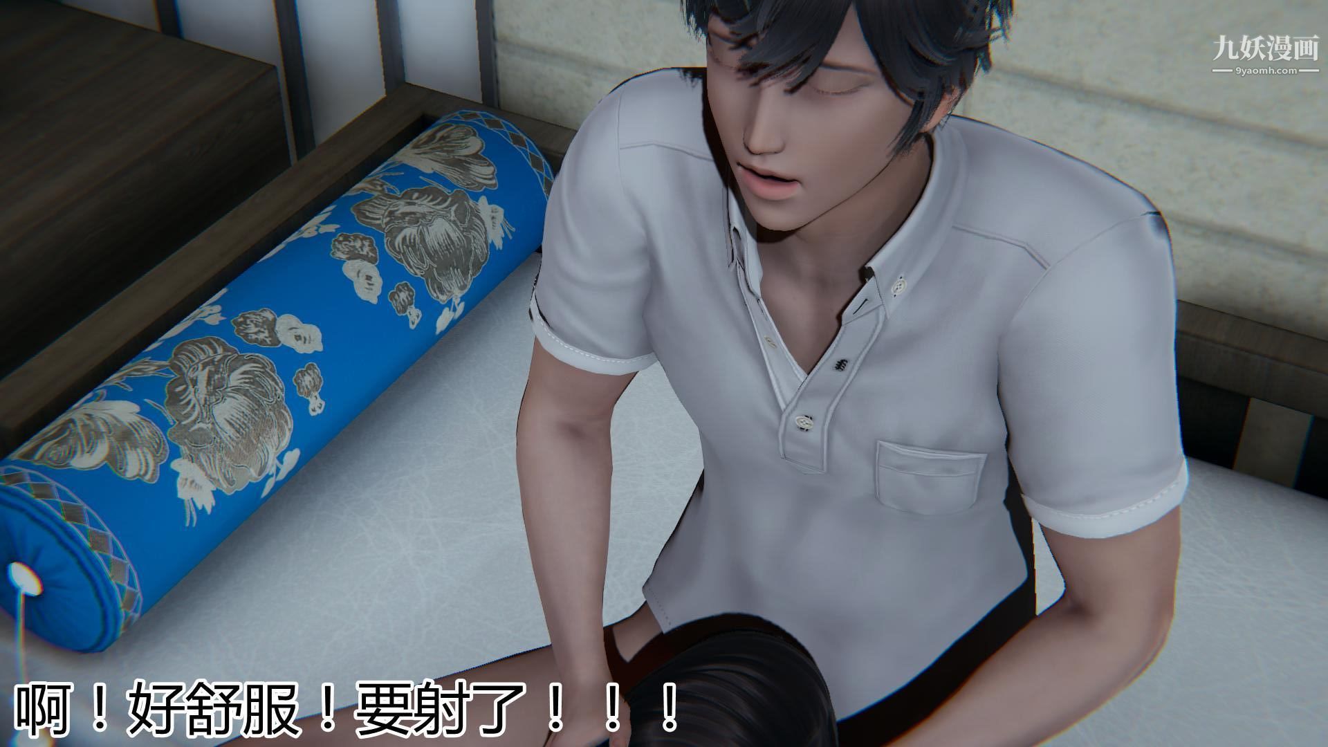 媽媽與女友互換身體[3D]第06話