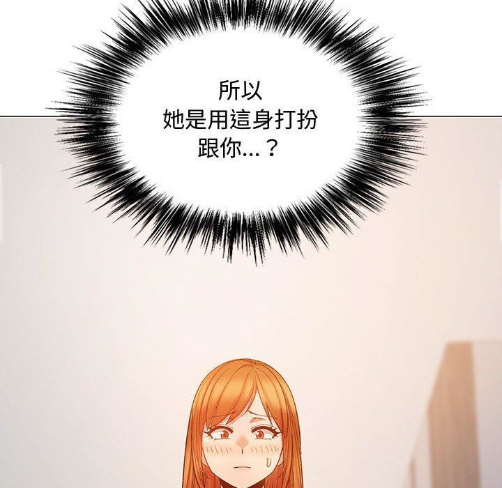 恋爱信条第24话