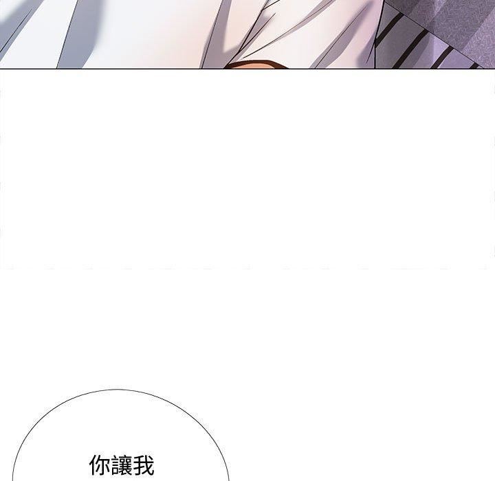 恋爱信条第24话