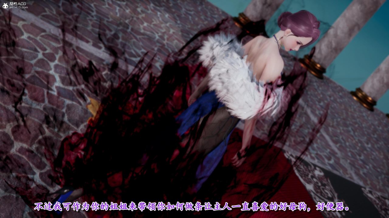 [3D]奴役三界第26话