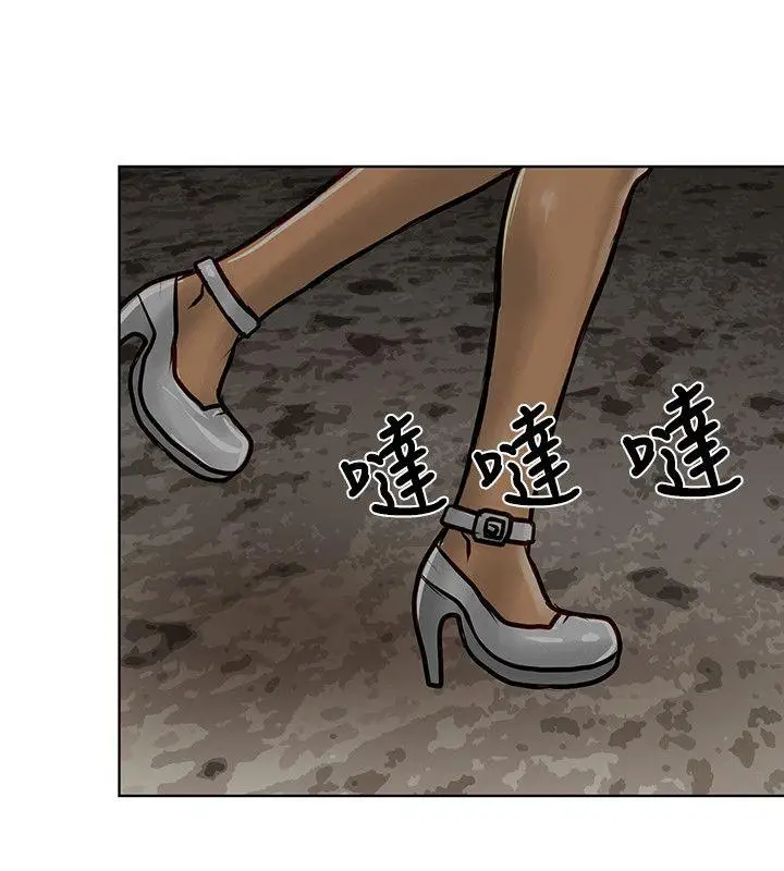 極品賣身女第5話