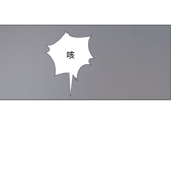 戀愛信條第24話