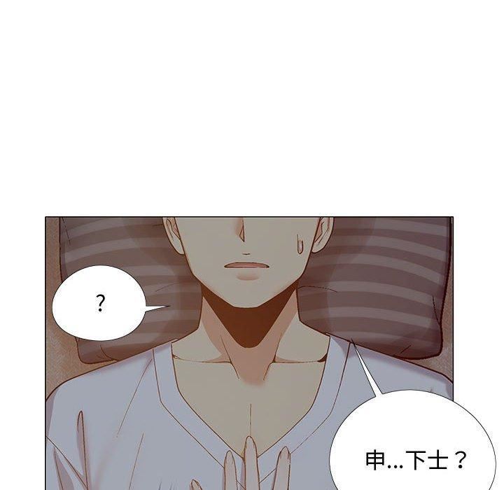 恋爱信条第24话