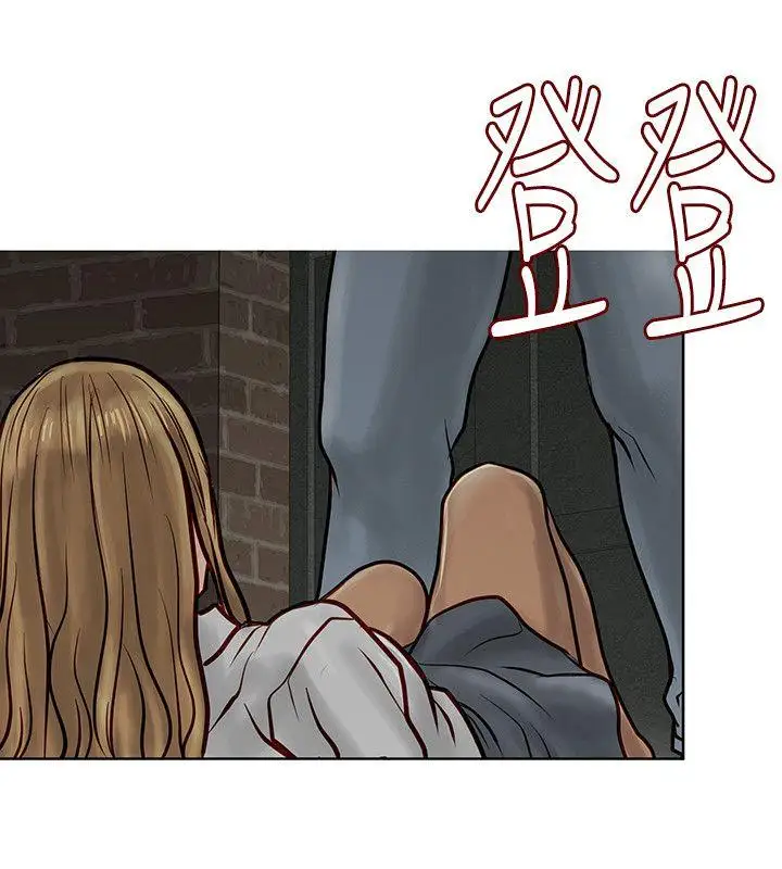 极品卖身女第5话