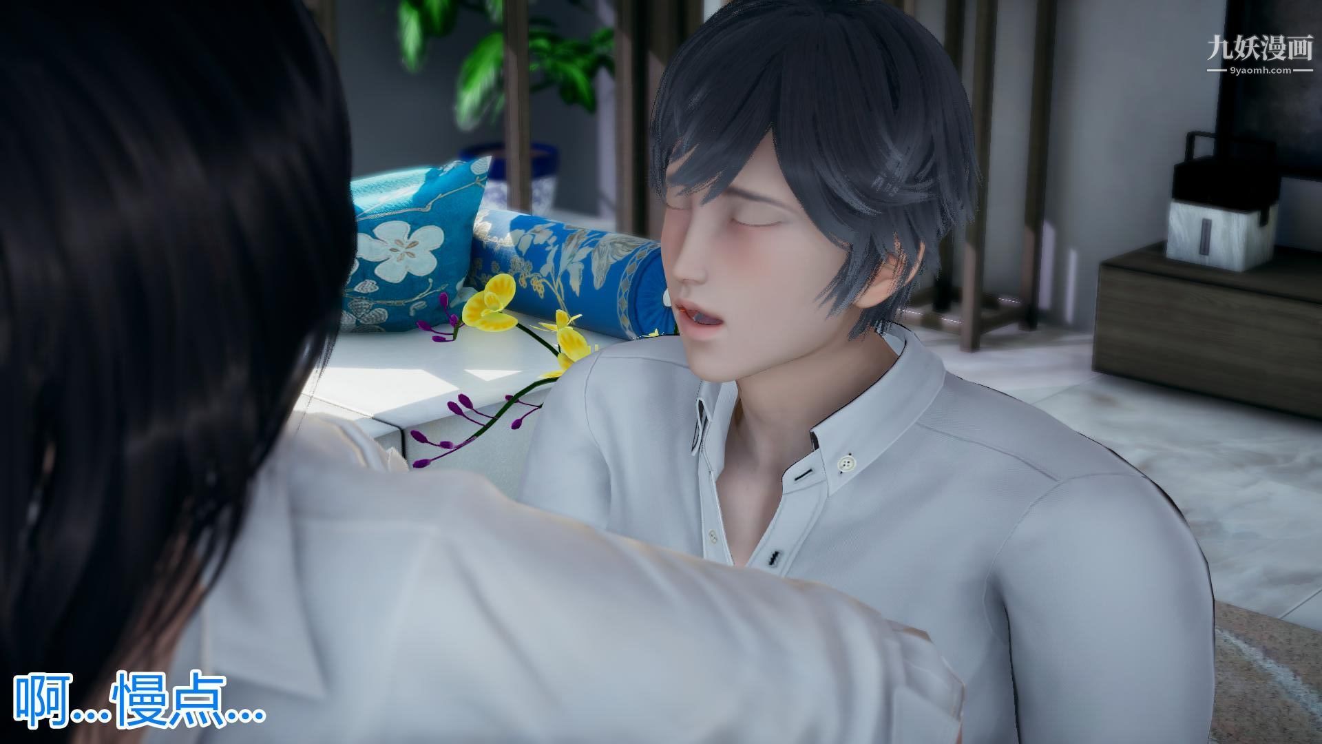 妈妈与女友互换身体[3D]第08话