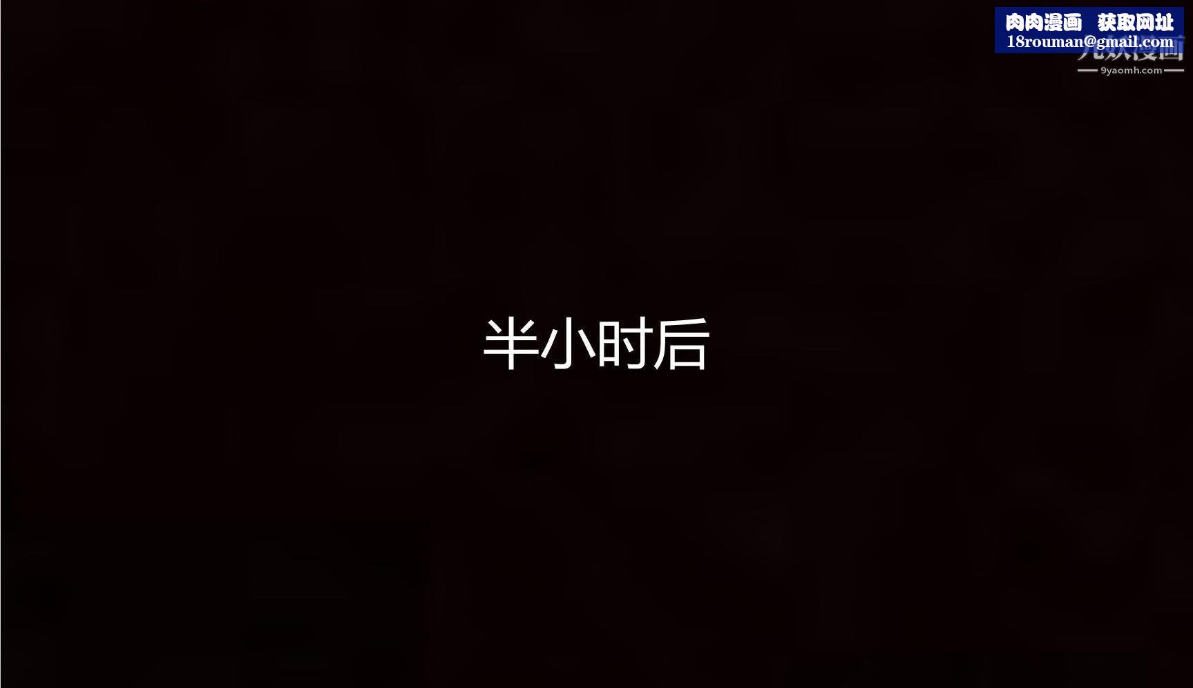 媽媽與女友互換身體[3D]第09話