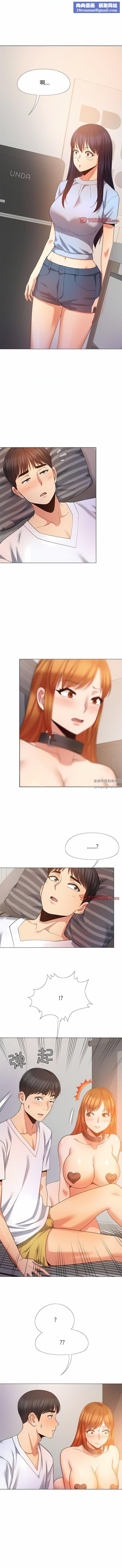 恋爱信条第25话