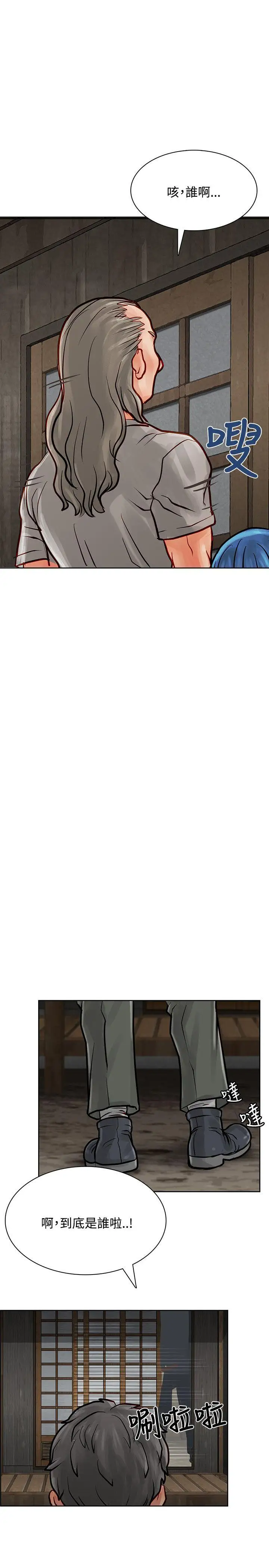 极品卖身女第6话