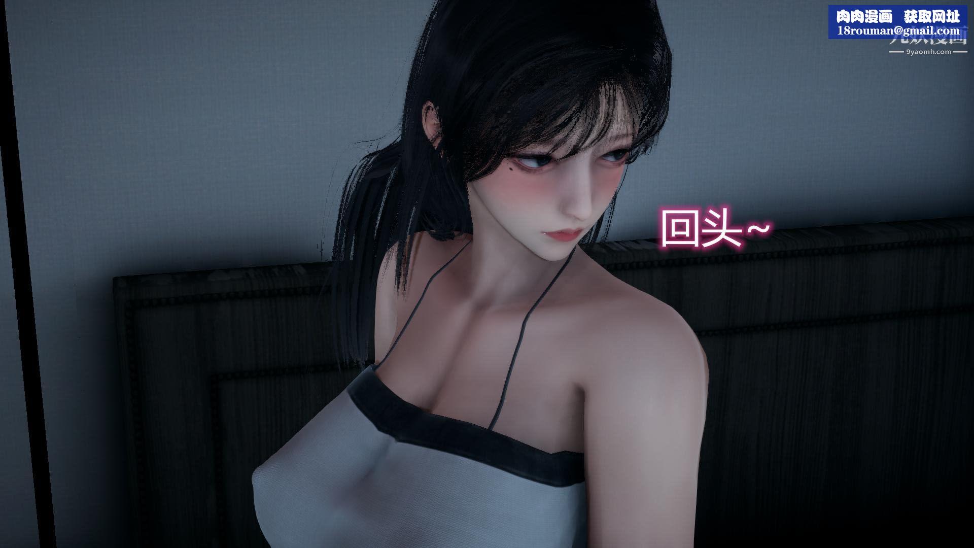 妈妈与女友互换身体[3D]第10话