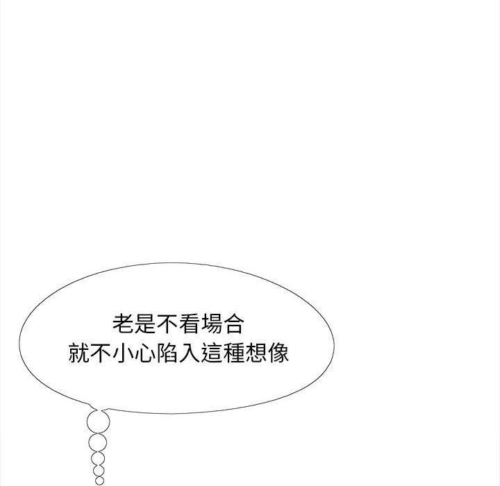 恋爱信条第26话