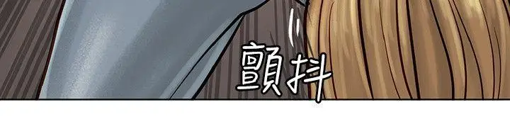 极品卖身女第7话