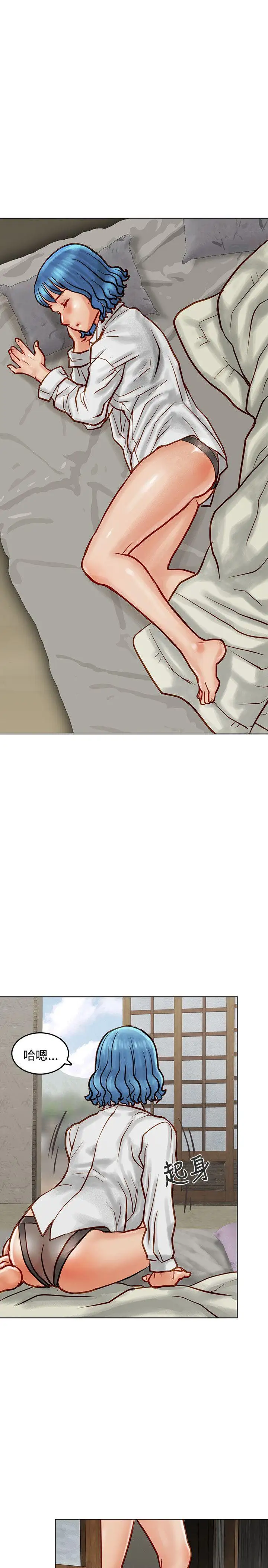 极品卖身女第7话