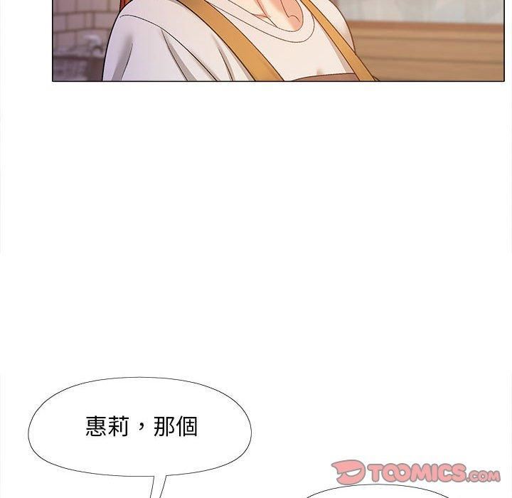 恋爱信条第26话