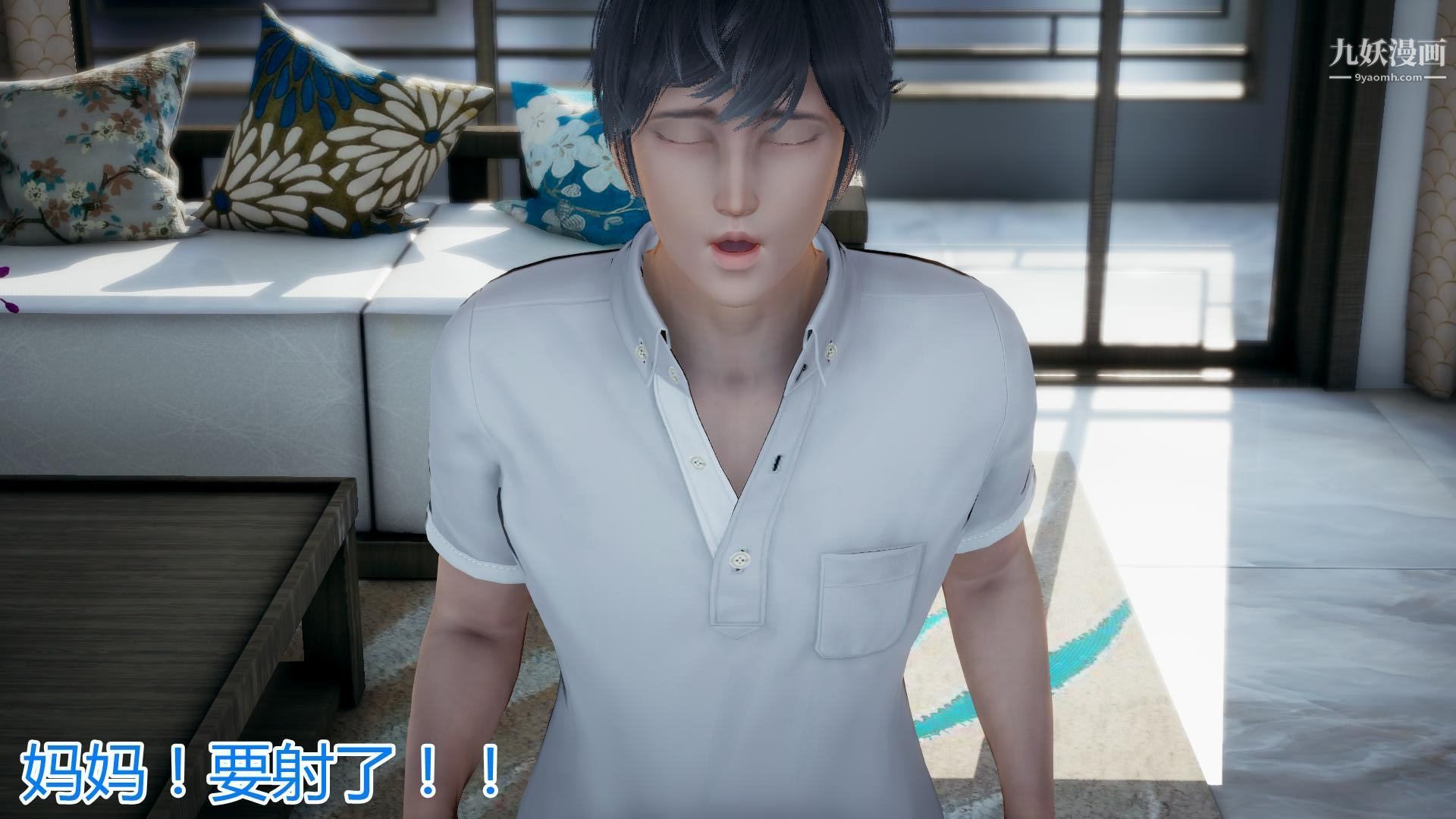 妈妈与女友互换身体[3D]第12话