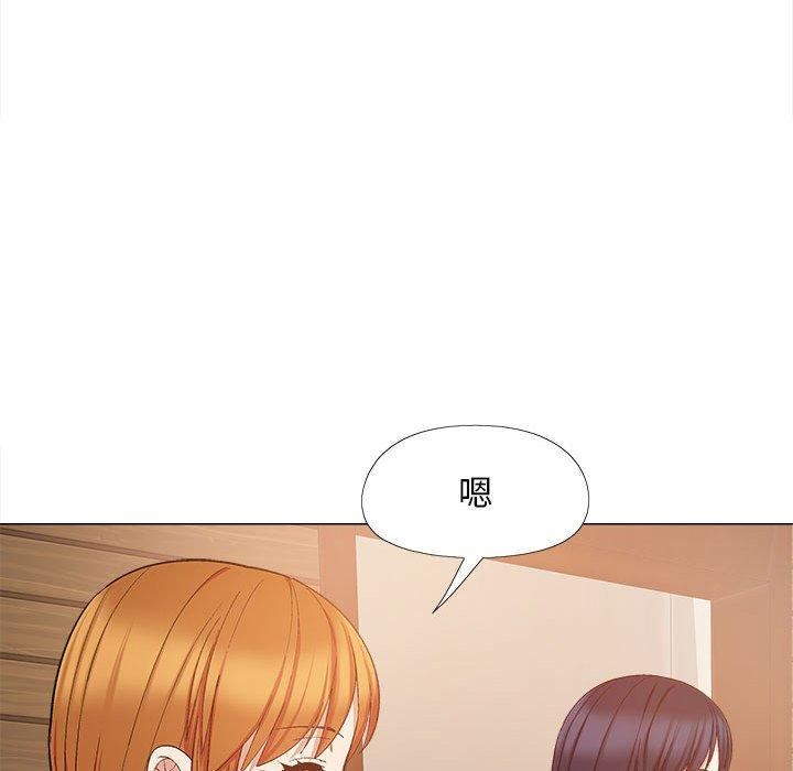 恋爱信条第26话