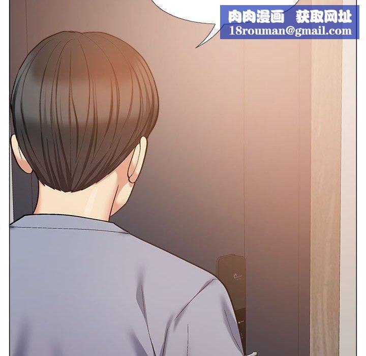 恋爱信条第26话