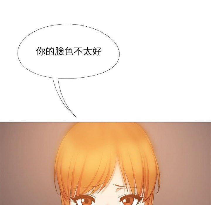 恋爱信条第26话