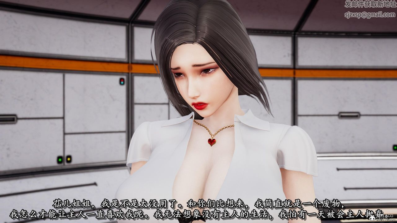 [3D]奴役三界第27话