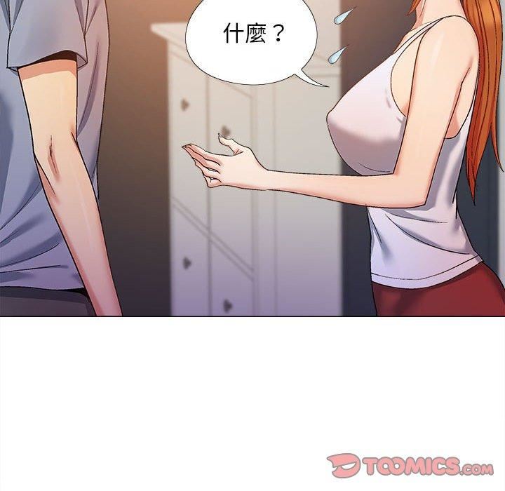 恋爱信条第26话