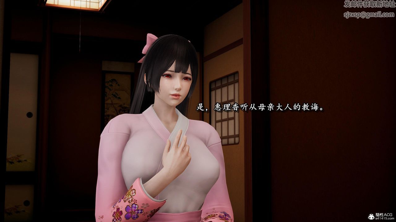 [3D]奴役三界第27话